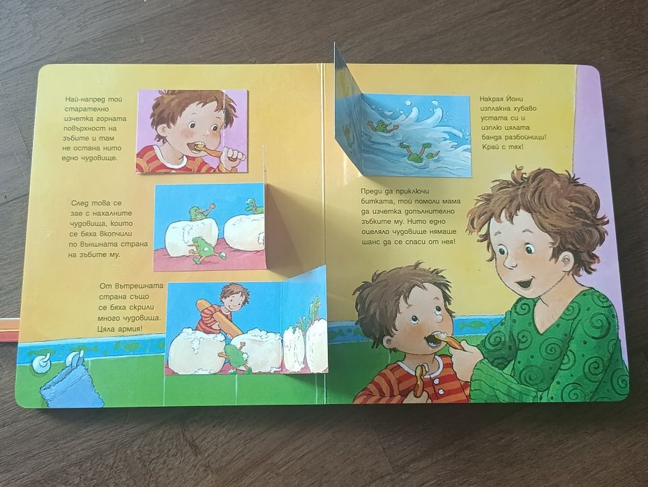 Детски книги в отлично състояние
