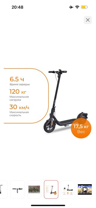 Электросамокат Ninebot F2 серый