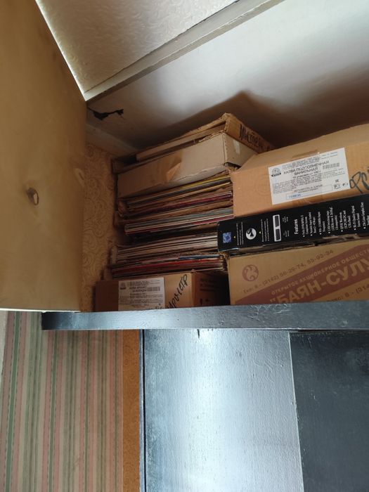 Виниловые пластинки