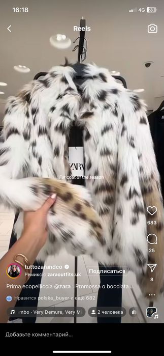 Zara Яке размер L