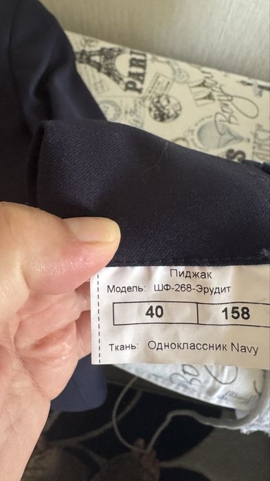 Костюм брючный школьный