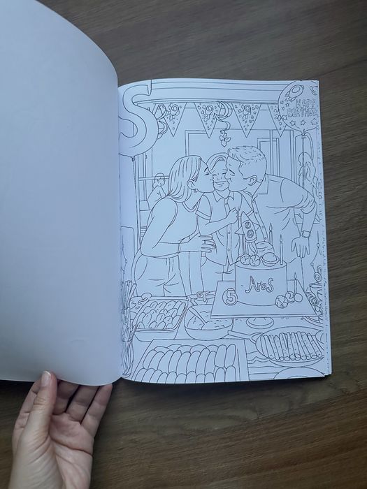 Специална персонализирана книжка за оцветяване