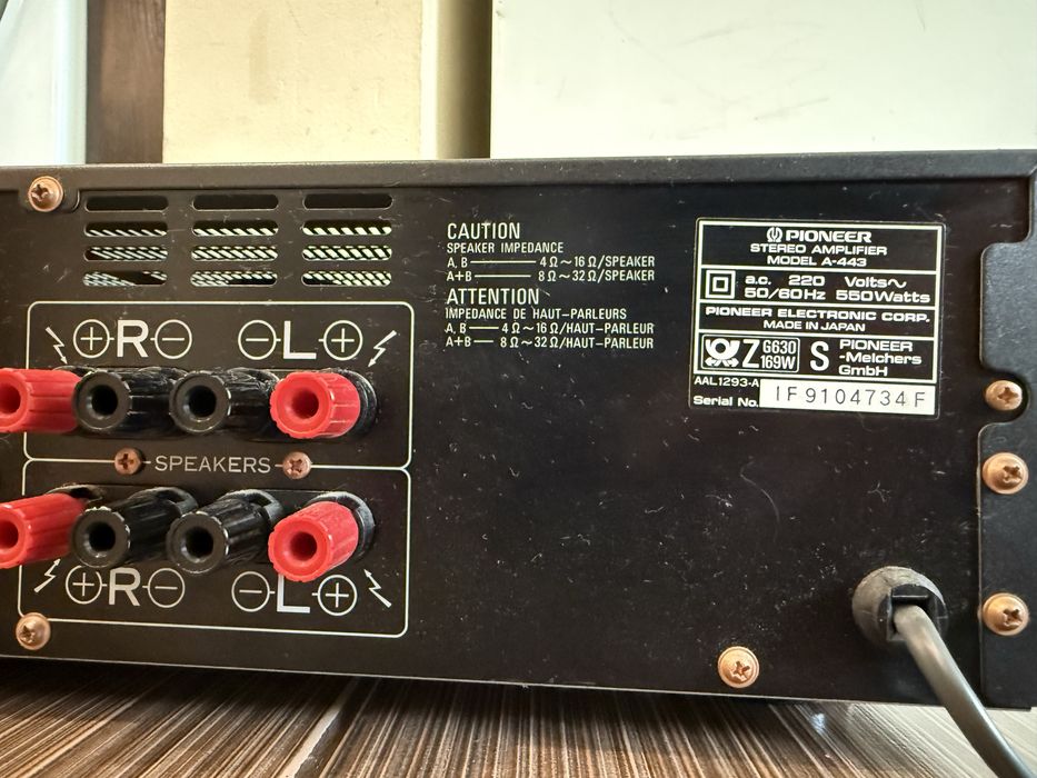 Pioneer A-443 стерео усилвател