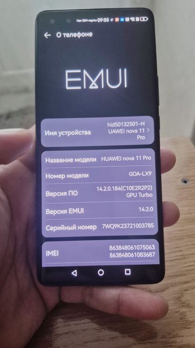 Продам Huawei Nova 11 Pro