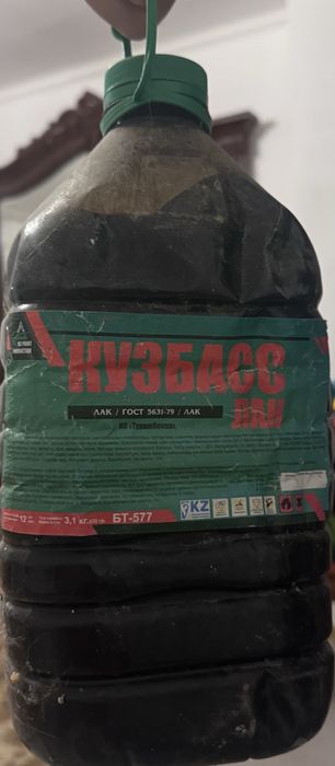 Кузбас лак - 577