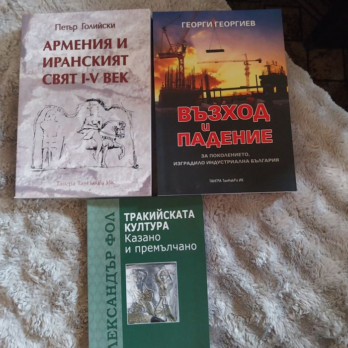 23 заглавия.нови книги