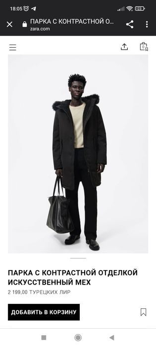 Новая зимняя куртка парка. бренд ZARA