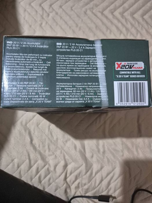 СМАРТ ЗАРЯДНО Устройство на ПАРКСАЙД  20v 12 A