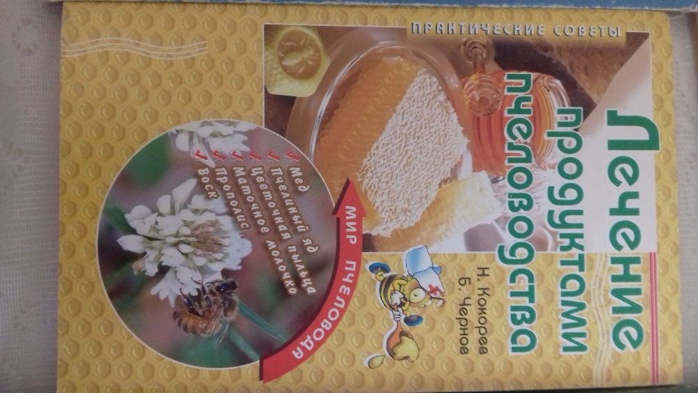 Книги для дам