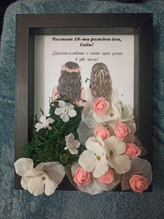 2Д и 3Д Картички с послания  Бебешки дневник