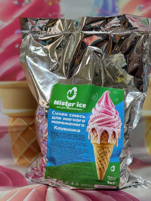 Смесь для мороженого MISTER ICE