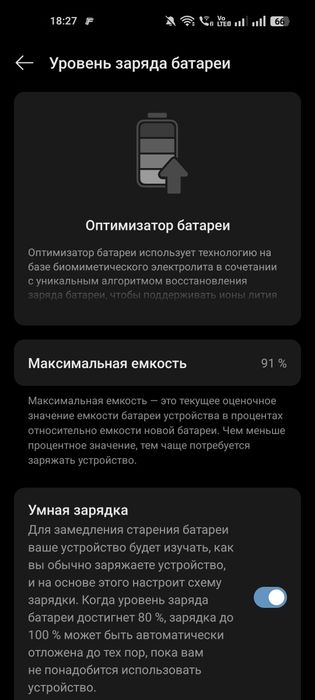 Oppo a78        4g