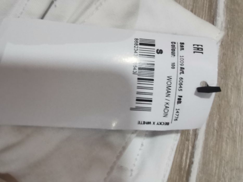 Къси панталони LTB