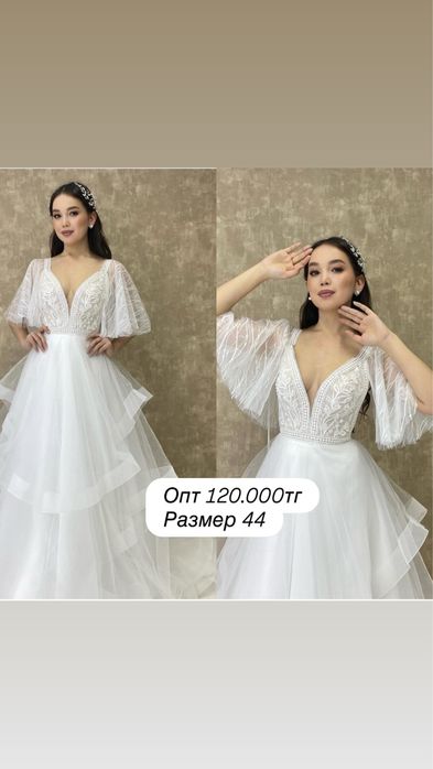 Свадебные платья оптом от 2х шт