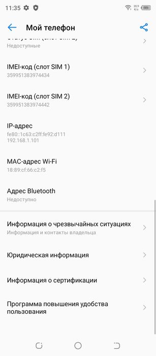 TECNO Pova Neo 64 + 4