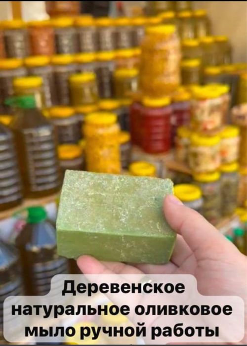 Мыло оливковое и серное