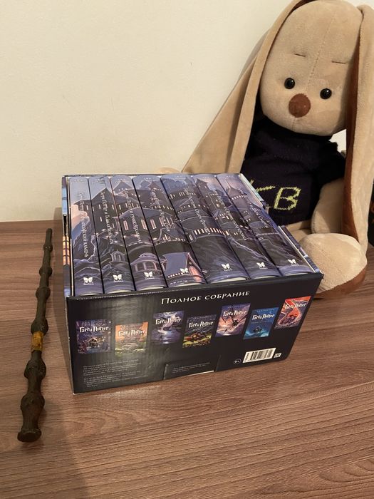 Книги Гарри Поттера