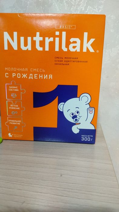 Смесь с рождения