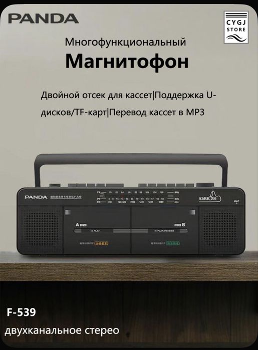Продам магнитофон новый.