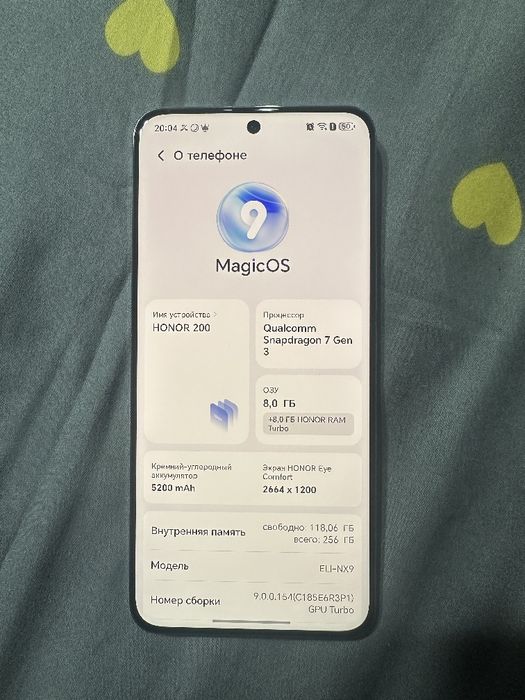 Honor 200 5G 8+8/256 GB White