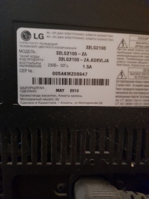 Продам телевизор. Цена 30000 тенге.