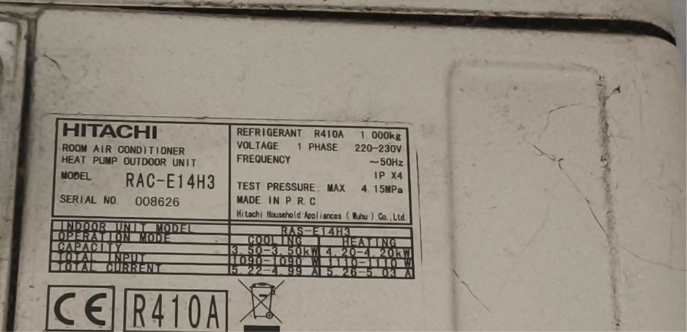 Климатик Хитачи - използван