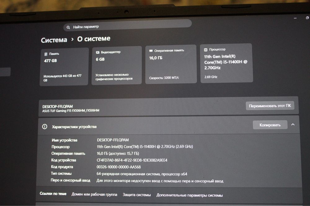 Asus tuf gaming f15 FX506HM