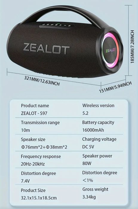 Boombox ZEALOT S97 80W bluetooth wireless speaker преносима колона