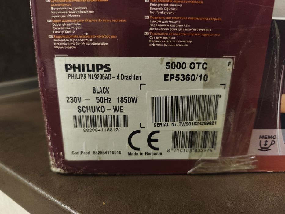 ПРОМОЦИЯ! Кафеавтомат/ кафемашина Philips 5360