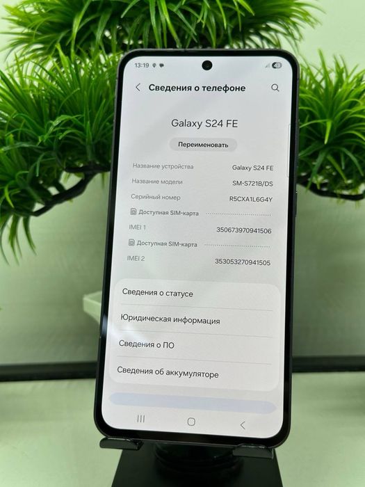 Galaxy S24 Fe 128 gb