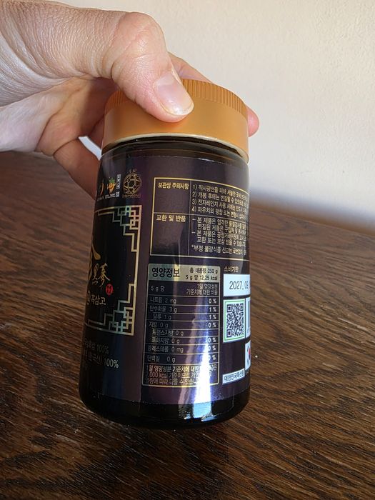 Extract coreean premium Black Ginseng (흑삼) 250g – energie