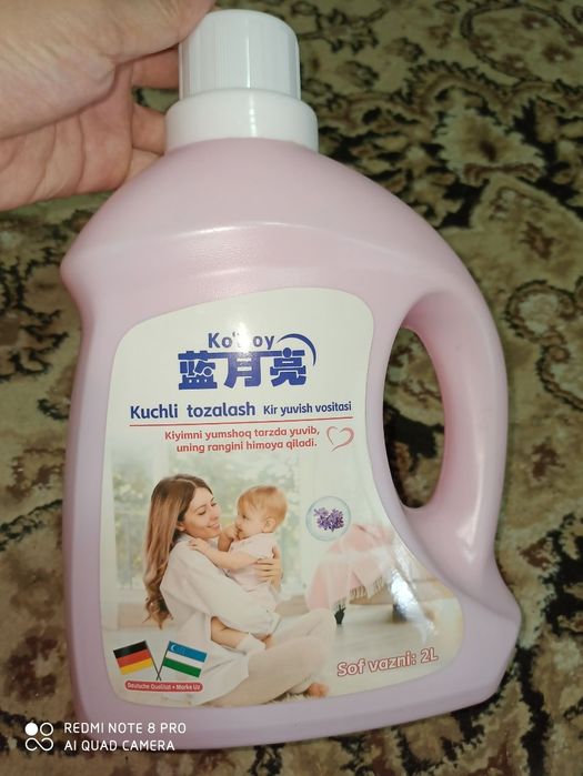 Kiryuvadigon gel