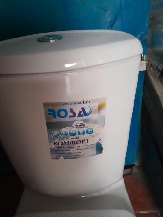 Унитаз продается