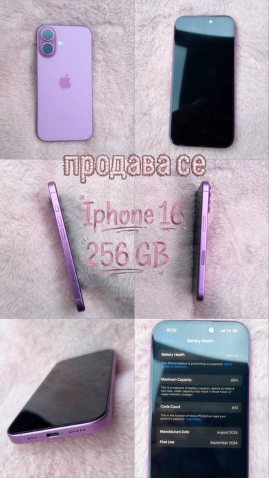 Iphone 16 256 GB pink