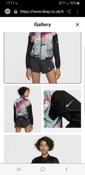 Nike Running Jacket 2 in 1 / S НОВО ОРИГИНАЛ Дамкo Двулицево Тънко Яке