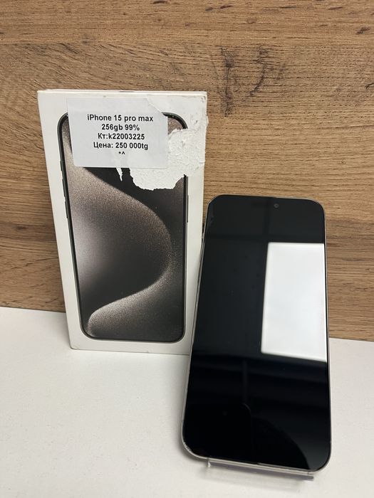 Iphone 15 Pro Max 256gb/ BariBarShop/рассрочка