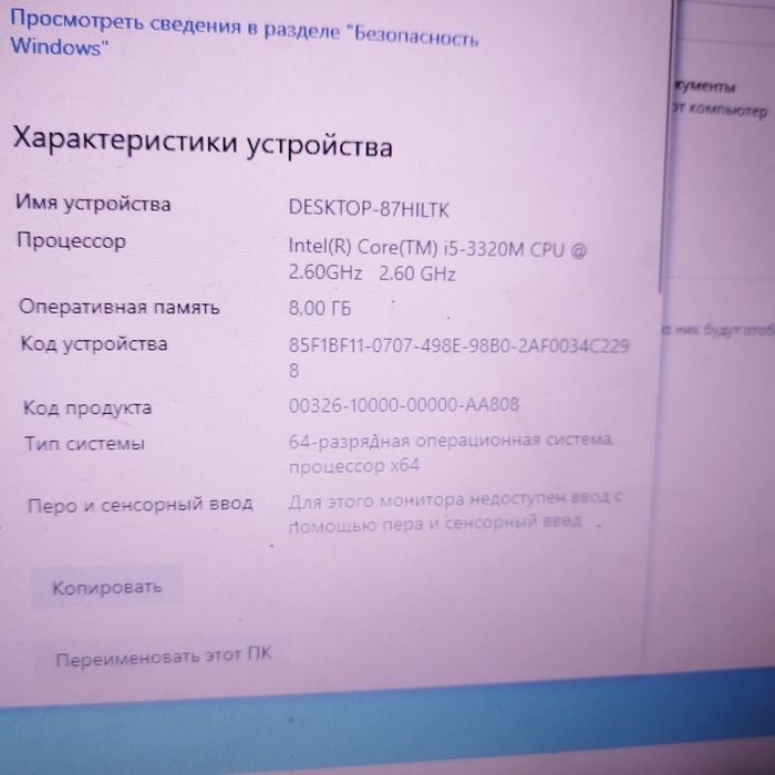 Продам ноутбук dell