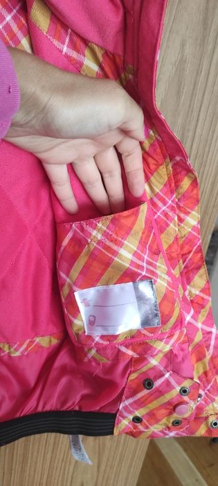 Детско зимно ски яке