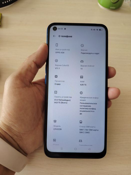 оппо А 54 телефон