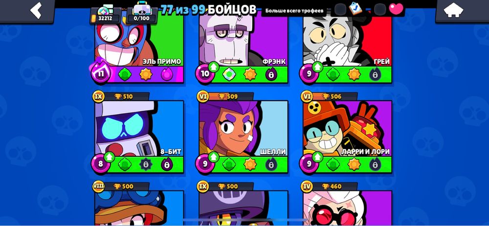 Аккаунт бравл старс 32к кубков