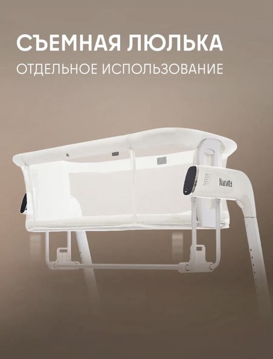 Срочно продам колыбель