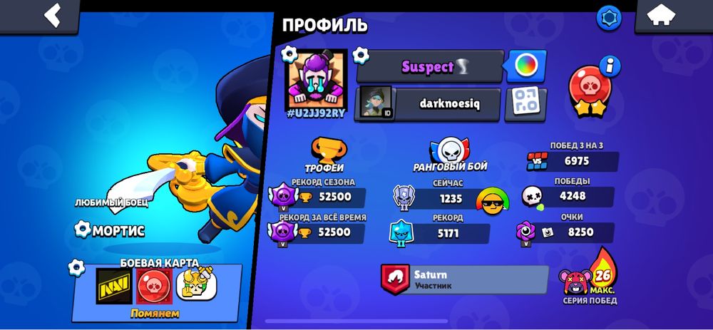 Аккаунт бравл старс