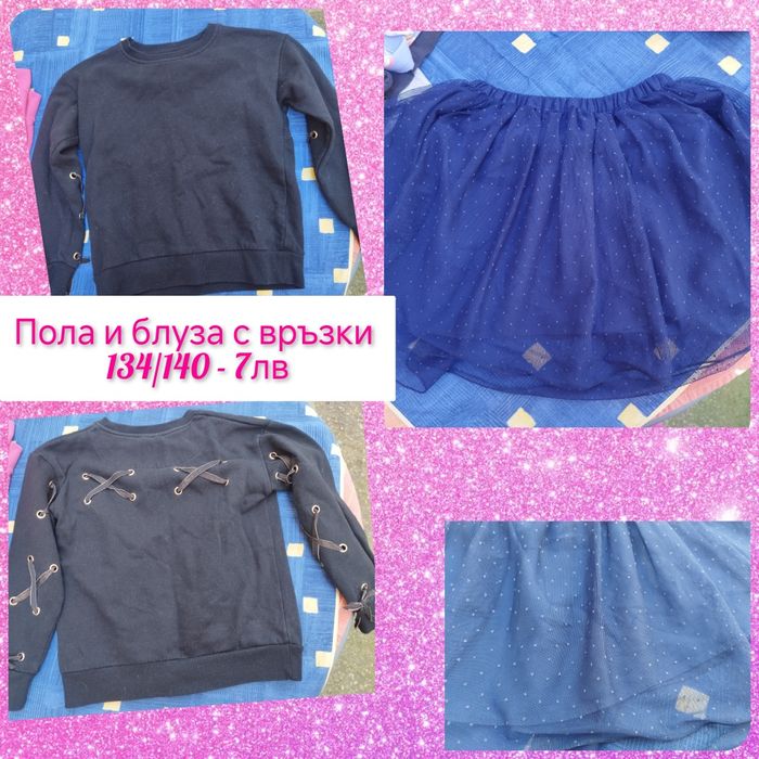 Дрехи за момиче 9-10г/134-140см