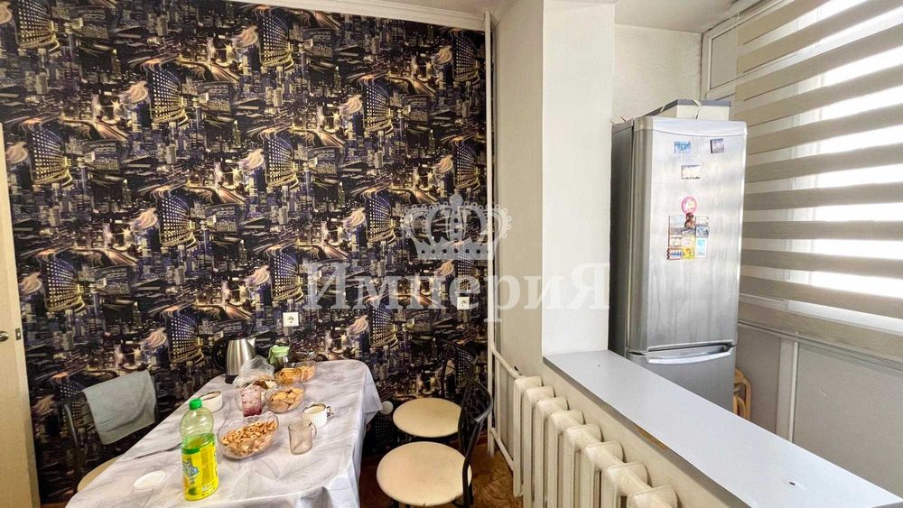 2 ком коктем Бағашар империя