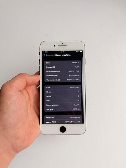 Айфон 7 плюс, iphone 7 plus