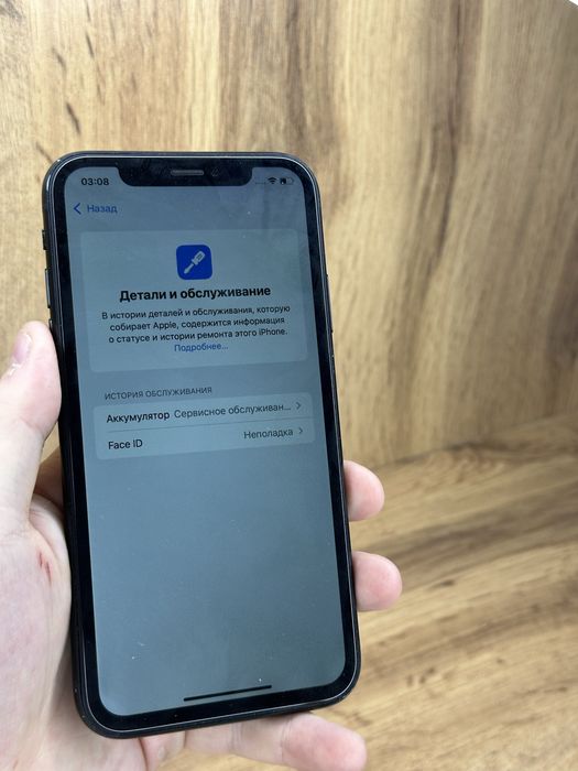 Iphone Xr 128GB.
