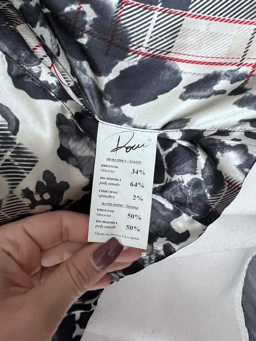 Дамски сака и якета