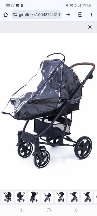 Коляска трансформер 2 в 1