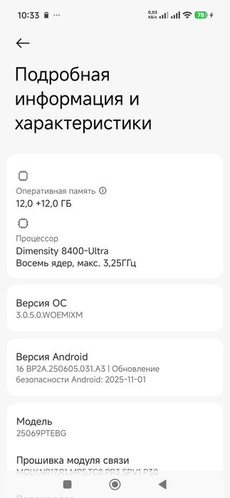 Xiaomi 15t обмен килинади узи тенгкур телефонга