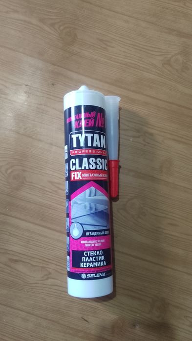 Диск на пилу, прочее